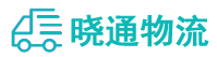 长沙到清新区物流公司